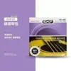 Cuerdas para Guitarra Clásica Daddario Ej45 Cuerdas para Guitarra Ej46 Juego de Seis Cuerdas de Nylon Accesorios para Instrumentos Clásicos