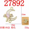 Venta Caliente Transfronteriza Flor de Luna Lazo Corazón Colgante Versátil DIY Joyería de Aleación Simple y de Moda Accesorios