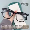 Tr90 Ojo de Gato Moderno Lisos Maquillaje Influencer Xiaohongshu Ins Armazones de Lentes Unisex Múltiples Colores Disponibles Venta al por Mayor Lote Mixto
