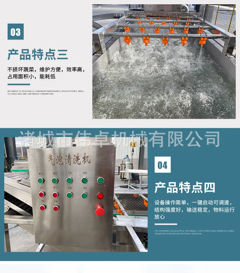 气泡清洗机详情_07.jpg