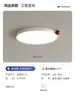 Lámpara de Techo para Sala de Estar Bauhaus Simple de Gama Alta Protección Ocular Dormitorio Habitación Iluminación de Pasillo Ultradelgada Accesorios de Aluminio Hierro