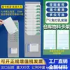 Slot para Cartão de Material de Armazém Multifuncional Porta-Cartões de Material Porta-Cartões de Controle de Material Slot para Inserção de Cartão de Inventário Tipo Suspensão