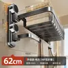 Porta Toallas de Ventosa para Baño Sin Taladro Estante de Almacenamiento para Baño Porta Toallas Barra Colgante Integrada Montaje en Pared Cesta para Toallas