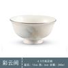 Utensilios de Cocina y Comedor Phnom Penh Hueso de China con Código de Barras Caja Interior Caiyunjian Cerámica Nuevo Hueso de China Plato Platos Vajilla Al por Mayor