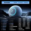 Inodoro Inteligente German Gogo [Huevo Futuro] para Uso Doméstico, Totalmente Automático con Espuma Integrada, Altavoz Bluetooth y Descarga por Sifón