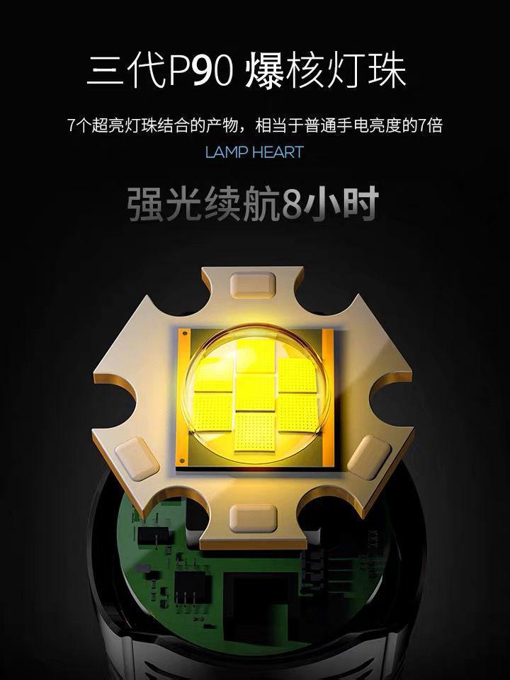 便携超强光手电筒