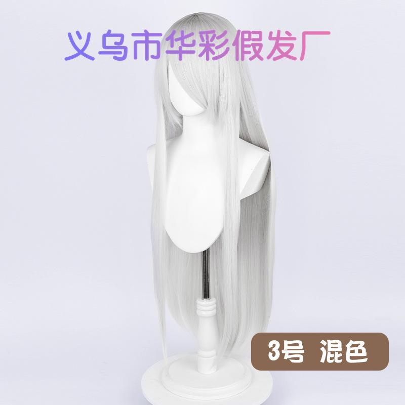 3号混色-LW003EF59