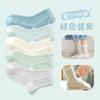 Calcetines de Algodón Beiying de Verano Finos para Niñas Transpirables Color Sólido Malla Calcetines Cortos Calcetines de Algodón para Niños Verano Combinan con Todo Calcetines para Estudiantes