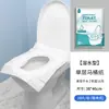 Cubiertas Desechables para Asiento de Inodoro de Venta Caliente Transfronteriza, Paquete Portátil para Mujeres Embarazadas y Posparto, Papel Desechable para Asiento de Inodoro para Uso en Exteriores
