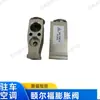 Ar Condicionado Eletrônico Ventilador para Estacionamento Yierfu T2000 Yongjiesin Ar Condicionado Eletrônico para Estacionamento Yierfu 24V Acessórios