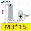 Coluna de Ferro Hexagonal de Passagem Dupla Galvanizada a Zinco Azul e Branca Espaçador de Placa de Circuito Impresso Coluna de Suporte Coluna de Isolamento M3-M8