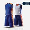 Traje de uniforme de baloncesto de doble uso uniforme de entrenamiento para competencia escolar deportes secado rápido estudiantes jersey de doble uso compra grupal personalización
