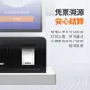Caja registradora de autoservicio con pantalla táctil de escritorio, tienda de conveniencia de supermercado, pedidos de catering, máquina todo en uno de escaneo de código y liquidación para uso comercial