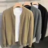 Suéter tipo cárdigan con diseño de doble cremallera para hombre, primavera y otoño 2023, sencillo, combinable, de color liso, chaqueta de moda