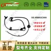 Sensor de velocidad de rueda ABS para 956802E500 Hyundai