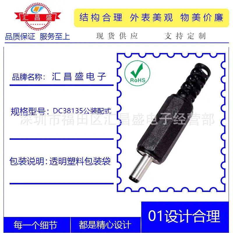 DC38135公黑色八角帽管B