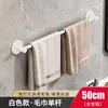 Toallero sin perforaciones Estante de baño para inodoro Montado en la pared Barra de enfriamiento para toallas de un solo poste Estante de almacenamiento de aluminio espacial Ropa