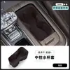 Adecuado para 26 Geely Xingyue L Control Central Posavasos de Silicona Portavasos Decoración Interior del Coche Cubierta para Tazas Suministros Accesorios