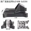 Aluminio Espesado Acero Completo Irrompible Agujero Inclinado Base Núcleo de Diamante Máquina Perforadora de Núcleo de Diamante Escritorio Máquina Perforadora de Transferencia de Agua Base de Ángulo Ajustable Pies Accesorios