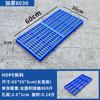 Tablero de Esterilla Plástica Impermeable, Tablero de Piso de Rejilla, Se Puede Empalmar, Venta al por Mayor del Fabricante, Paleta de HDPE Engrosada