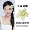 Estilo Vacaciones de Verano Flor de Orquídea Artificial Pasador para el Cabello Clip Lateral Estilo Hada Marina Accesorio para el Cabello Clip de Pato