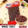 Ingredientes do Chá de Leite Bileqi, Pérolas Explosivas, Cobertura de Sobremesa de Frutas para Venda no Atacado, Cobertura de Gelatina de Gelo, Pérolas Explosivas Crocantes