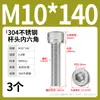 Tornillo de Cabeza Cilíndrica Hexagonal de Acero Inoxidable 304 Dongming Tornillo Extendido M2M2.5M3M4M5M6M20