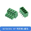 KF2EDG3.5MM Enchufe en placa de circuito impreso Terminal Pin Recto Doblado Zócalo 2/3/4/5/6/7/8/10/12p