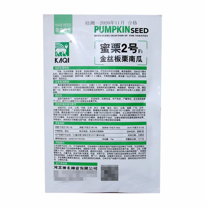 白底2