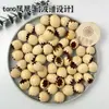 Materiales para Carrillones de Cáscara de Fruta, Materiales para Sonajeros, Colgantes de Instrumentos de Terapia de Sonido, Flor de Durazno de Bambú DIY, Espino Blanco, Campana de Agua, Paulownia, Fruta Negra