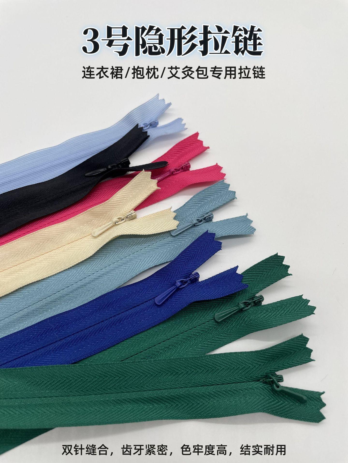 3号隐形拉链详情页①