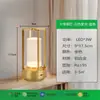 Lámpara de mesa recargable tipo OVNI de lujo con control táctil, hecha de metal y aluminio, para bares, restaurantes, camping y como luz nocturna ambiental de mesita de noche.