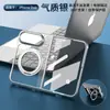 Adecuado para iPhone Duo, funda de teléfono giratoria 360 grados plegable, Apple 18 Fold, con protector de pantalla de vidrio templado integrado, para ventas transfronterizas