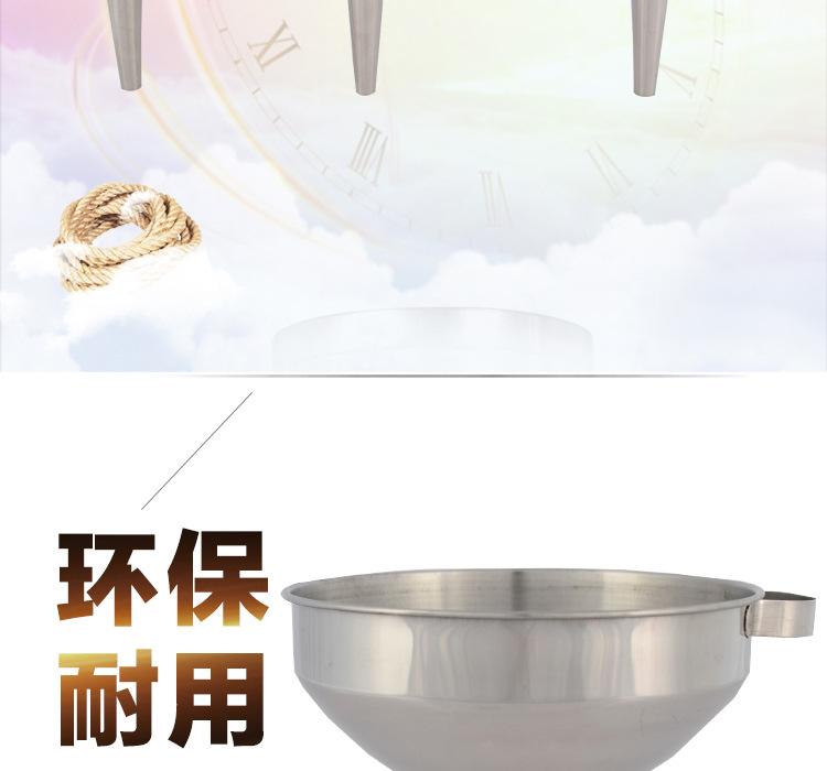 不锈钢漏斗_02