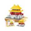 Street View Templo Tiananmen Templo del Cielo Torre de Esquina Salón Taihe Modelo de Ensamblaje Bloques de Construcción de Ensamblaje para Niños Juguete Puesto de Regalos Al por Mayor