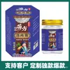 Farmacia Alibaba Crema Miao Fang para Congelación Antihielo, Antirroturas, Crema de Manos para Congelación Seca, Manos y Pies Agrietados, Crema para Congelación Seca
