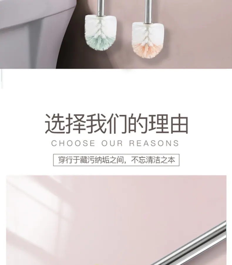 马桶刷_02