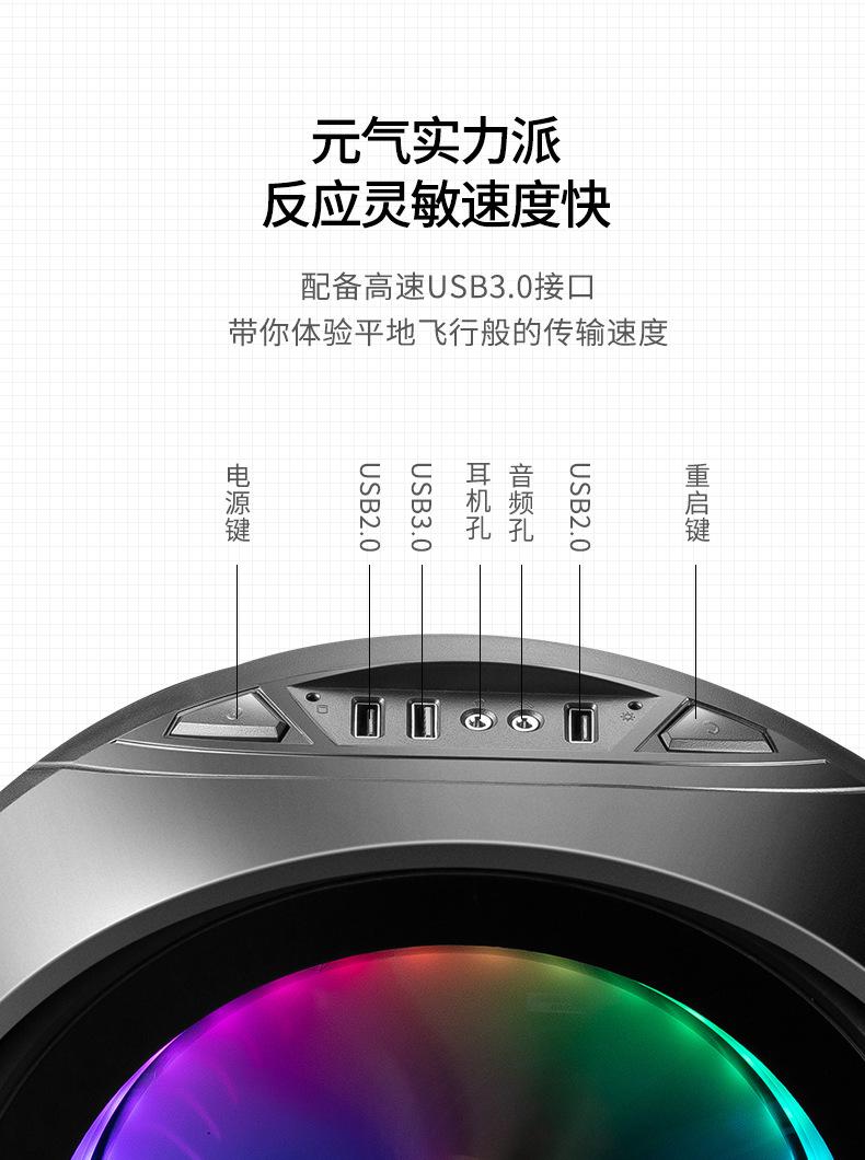 玩嘉元气弹-9.jpg