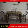Silla de Bambú con Respaldo, Silla Antigua Hecha a Mano de Bambú y Ratán, Juego de Mesa y Sillas de Bambú para Balcón de Casa, Mesa de Bambú para Sala de Té