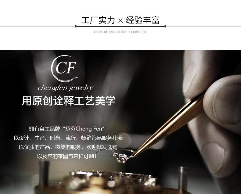 CFER070019心形镶钻耳扣_10