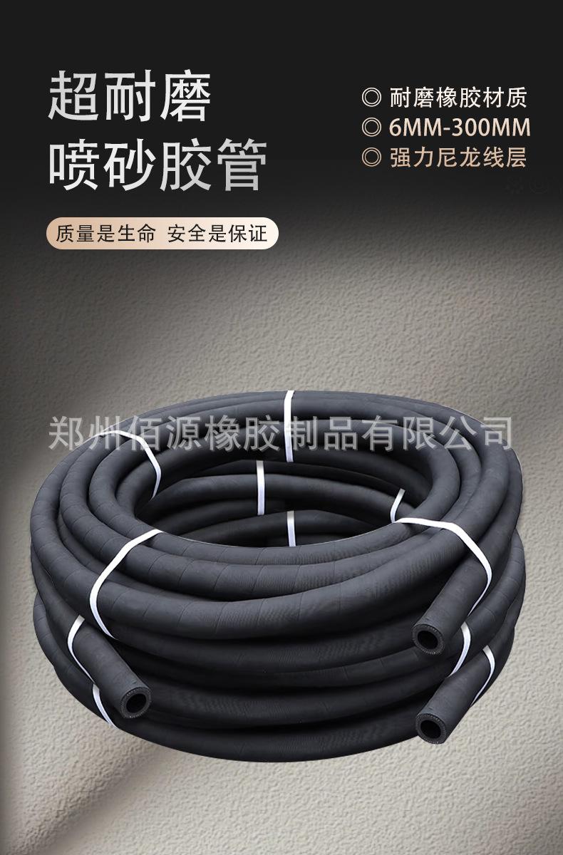 佰源橡胶新详情2_01