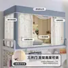 Cortina de cama y mosquitero para estudiante universitario, todo en uno, alto oscurecimiento, adecuada para literas individuales de dormitorio, cortina de cama con soporte universal para dormitorio