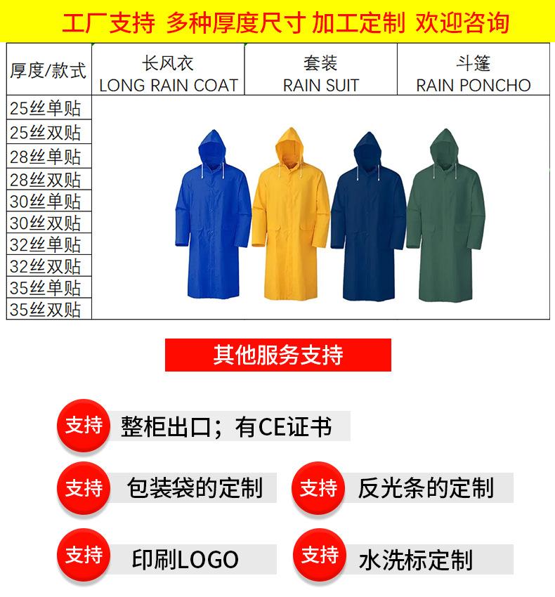 长风衣详情_01