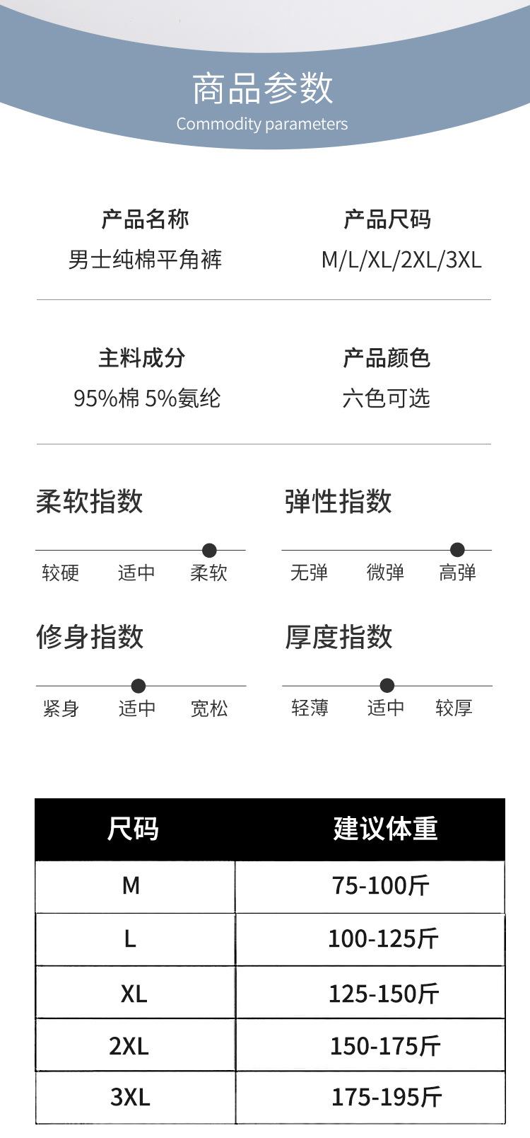 详情1_08