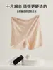 Pantalones Cortos de Seguridad y Ropa Interior Dos en Uno para Embarazadas, Estilo Delgado de Verano, Leggings Sin Costuras de Cintura Alta Anti-Exposición para el Embarazo