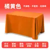 Processamento de Toalhas de Mesa, Impressão Personalizada de Logos, Feito Sob Medida de Acordo com Desenhos, Publicidade, Promoção Local, Atividades de Exposição, Padrões Coloridos Impressos para Mesas de Jantar
