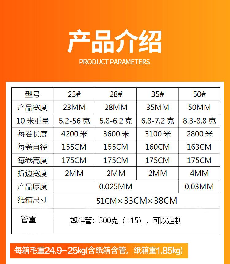 详情页_05.jpg