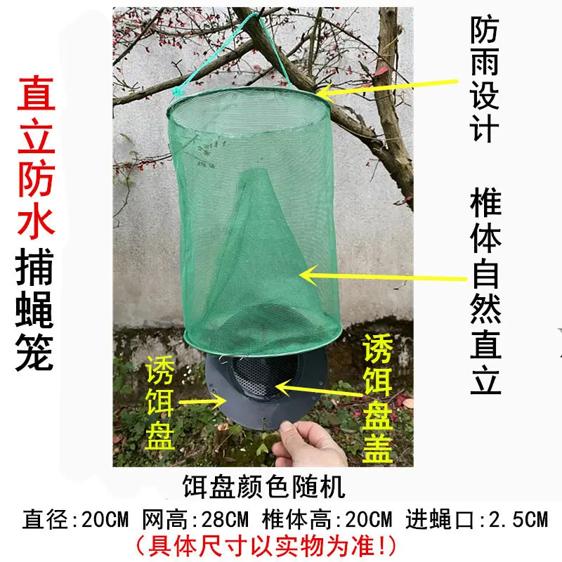 黑盆尺寸