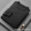 Suéter de Lana para Hombre Transfronterizo Otoño e Invierno Cuello Redondo Jersey Tejido Suéter de Cachemira Otoño e Invierno Talla Grande Nuevo Camiseta Interior Superior