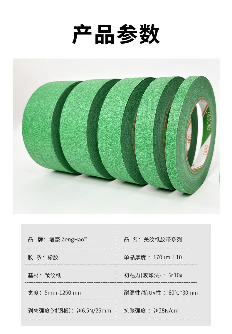 详情页_07.jpg